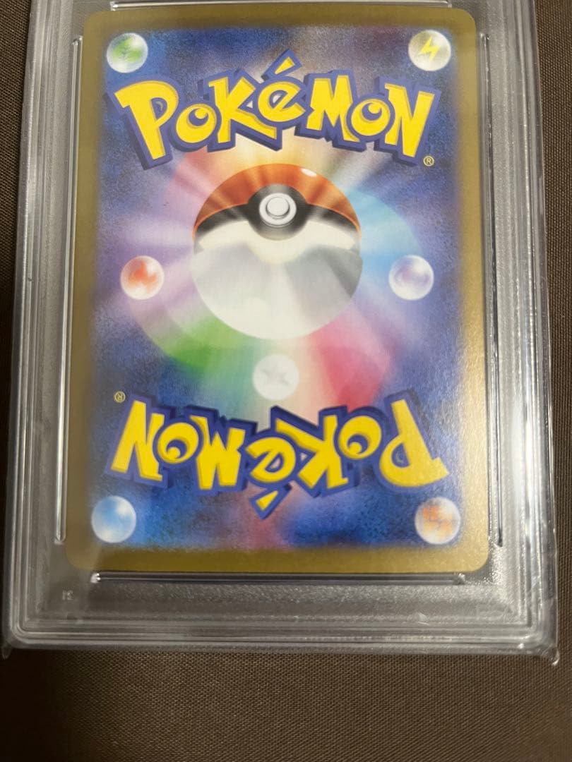 レシラムex SAR [SV11W 168/086] ホワイトフレア　psa10