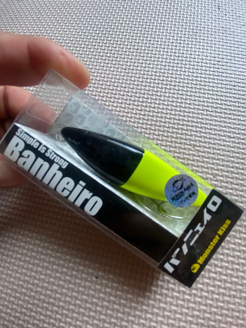 Banheiro ルアーセット 3色