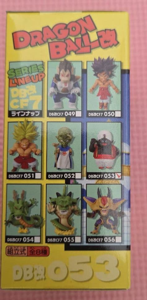 【未開封品】ドラゴンボール改ワールドコレクタブルフィギュアvol.7 8種コンプ