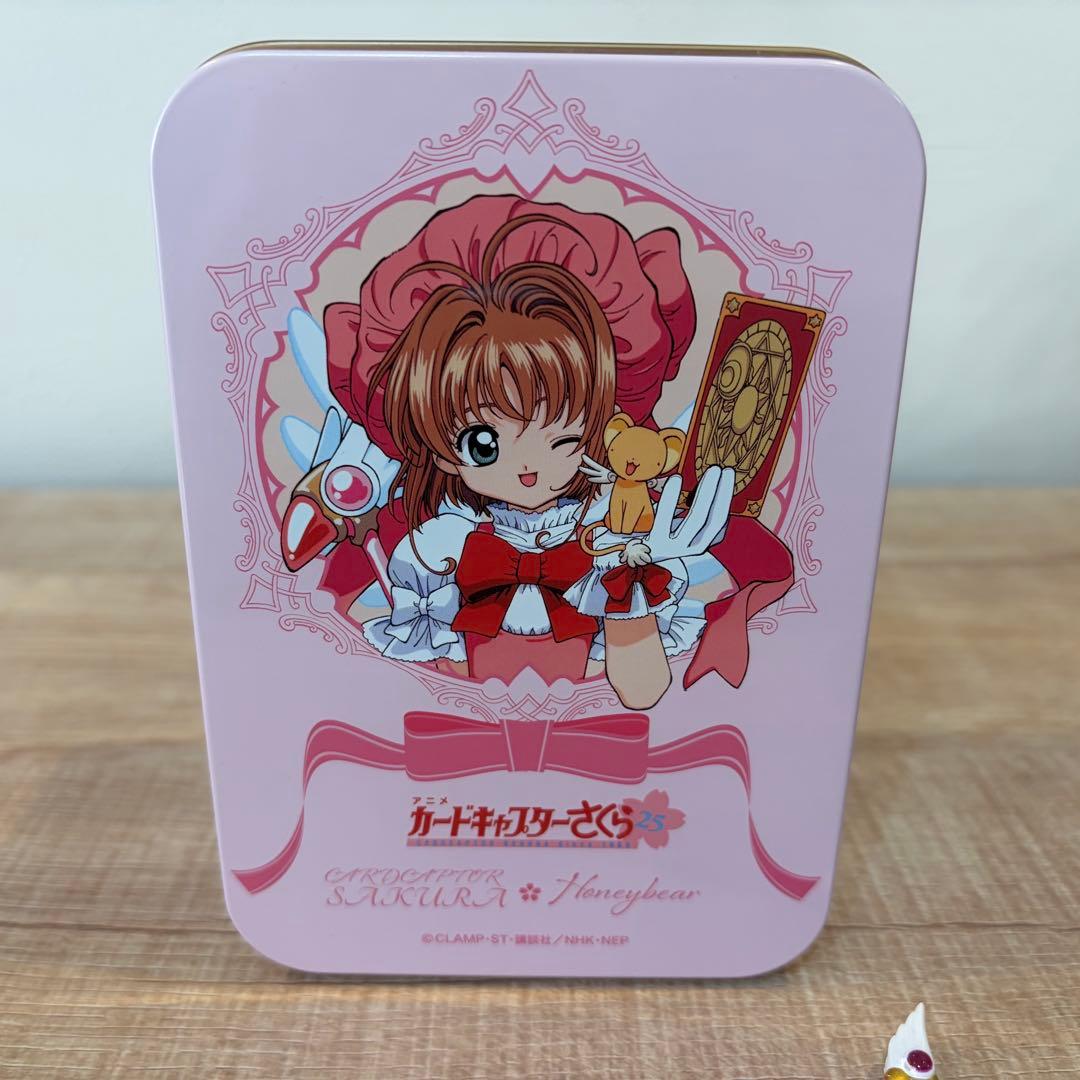 【美品】ハニーベア　カードキャプターさくら