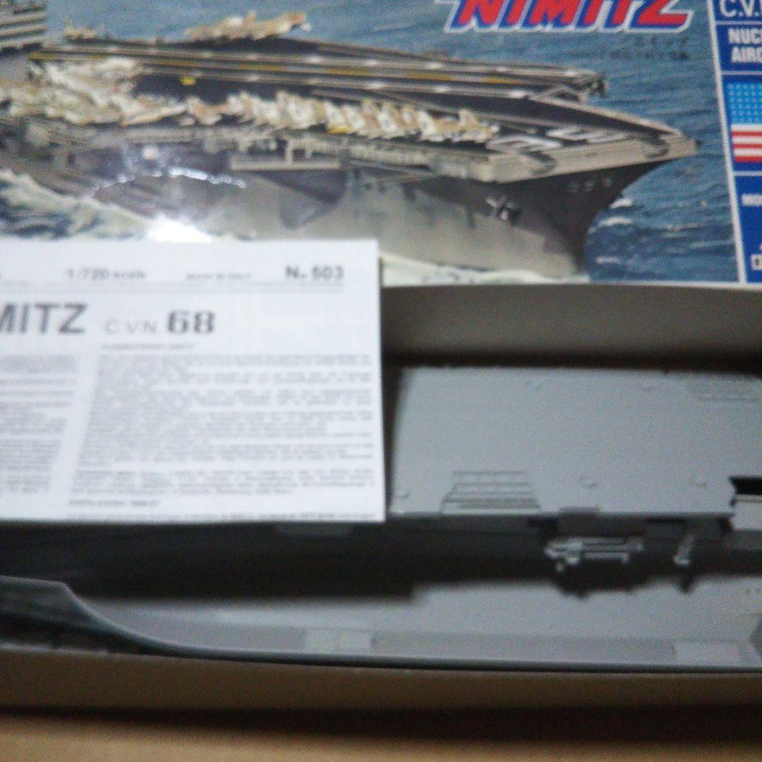 中古品 1/700 シカゴ CG-11　ピュートル ヴェリキー　ニミッツ(難)