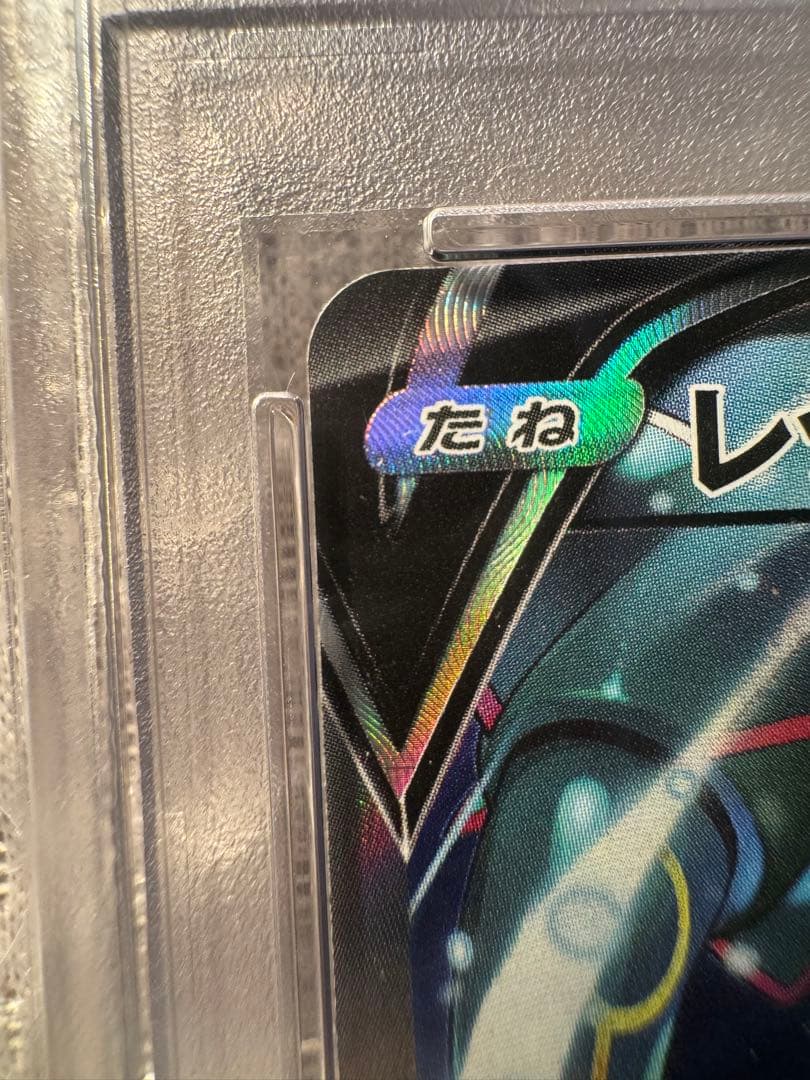 レックウザV SA SR PSA10 青空ストリーム