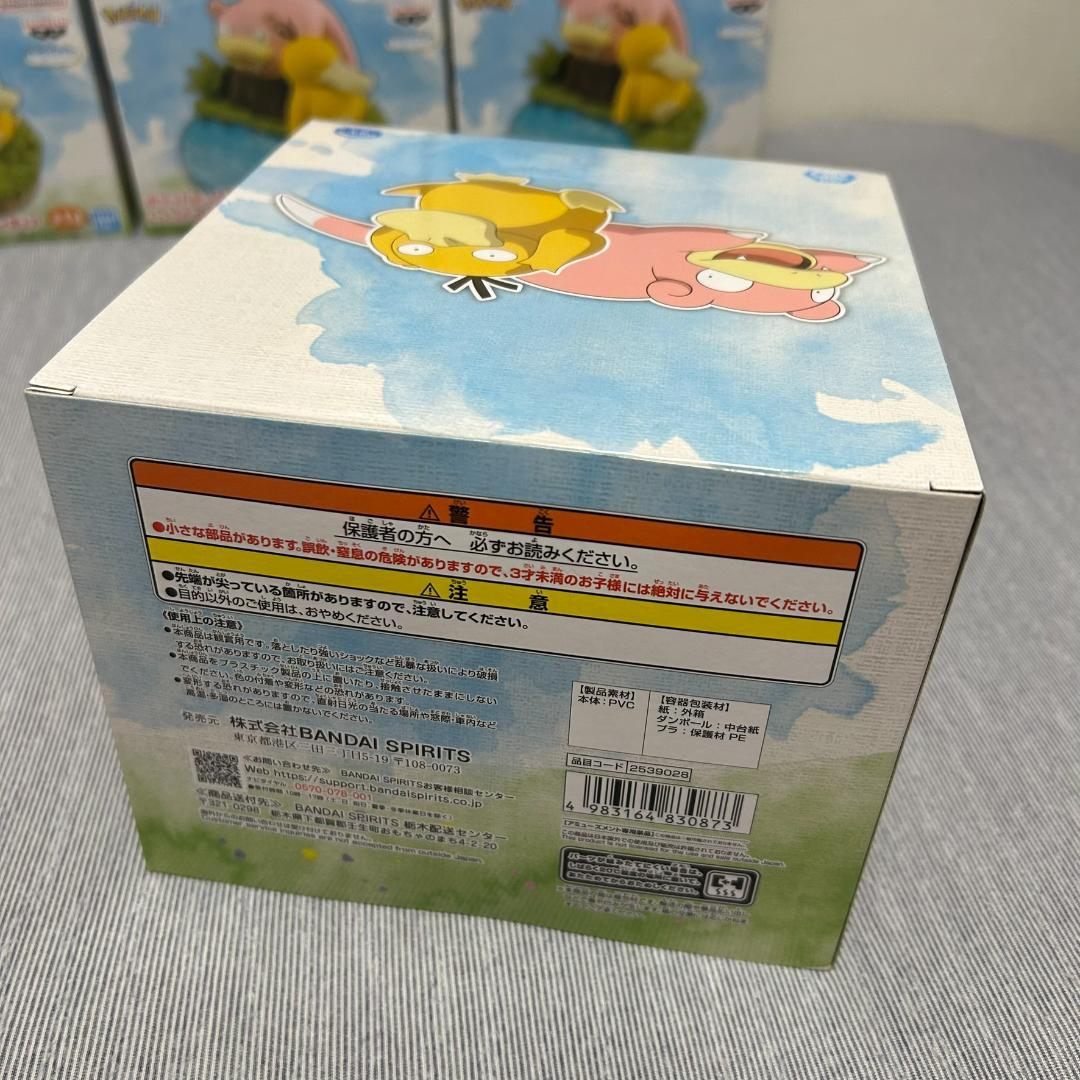 14個 ポケットモンスター くつろぎタイム コダック＆ヤドンフィギュア