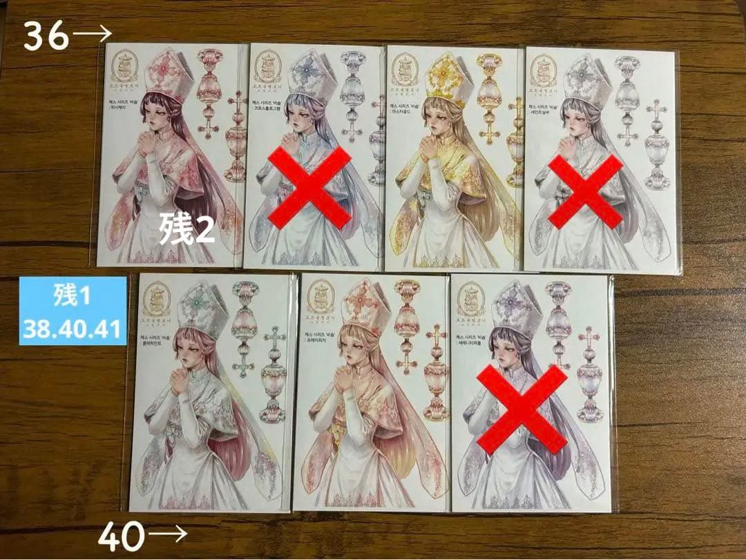 人物ステッカー　Cream peach様　2