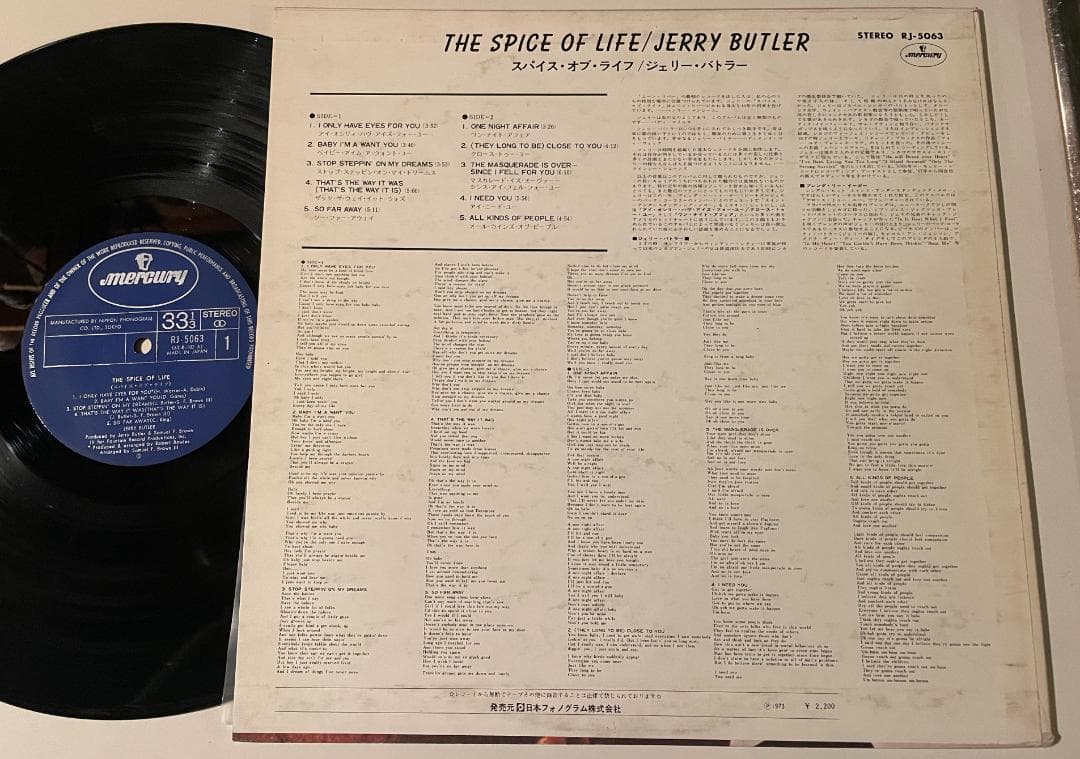 Jerry Butler-Spice of Life 1973 日本盤
