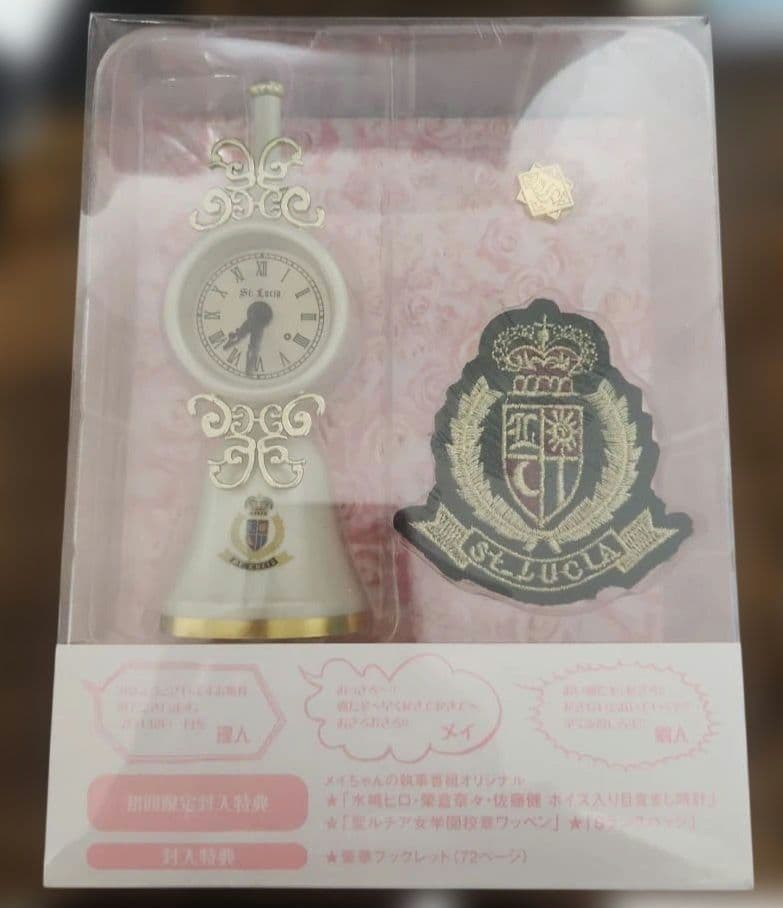 メイちゃんの執事 DVD-BOX 初回限定版