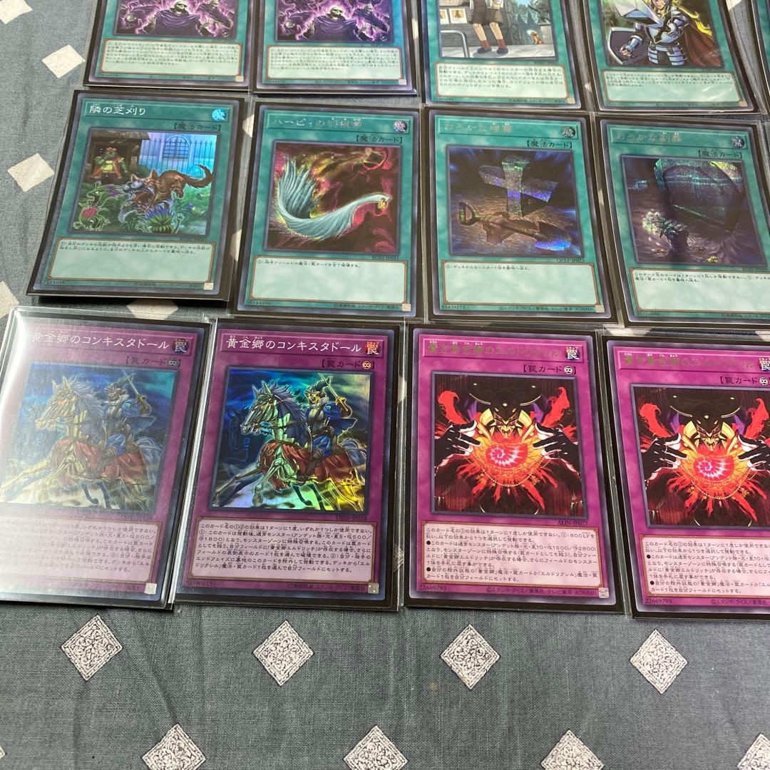 遊戯王　ワイト　デッキ