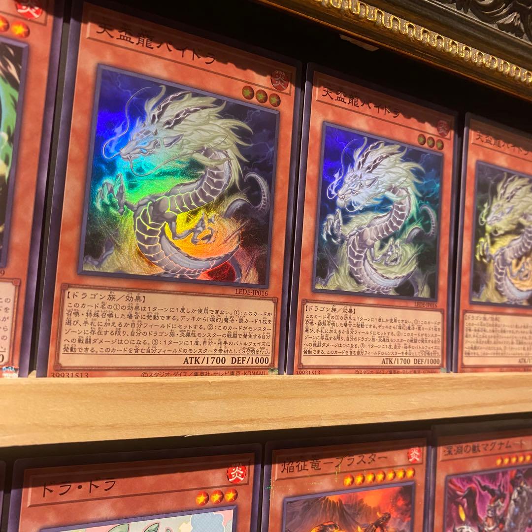 即日発送！天盃龍デッキ　パイドラ　トライデントドラギオン　メテオバースト