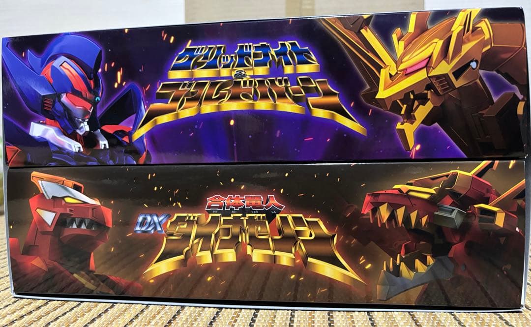 合体竜人DXダイナゼノン　グリッドナイト&ゴルドバーンセット　カイゼルグリッド