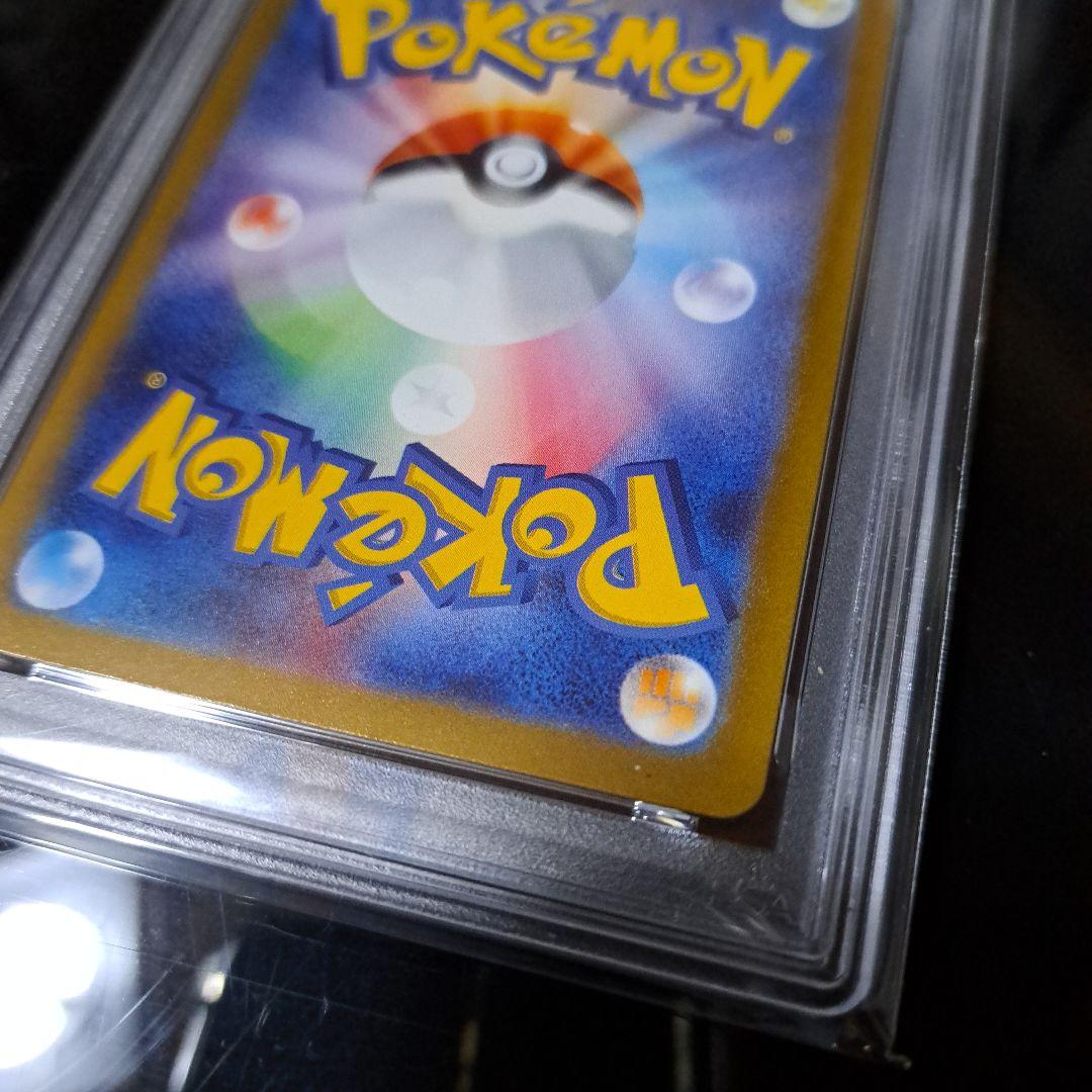 名探偵ピカチュウ プロモSV-P 098/S PSA10
