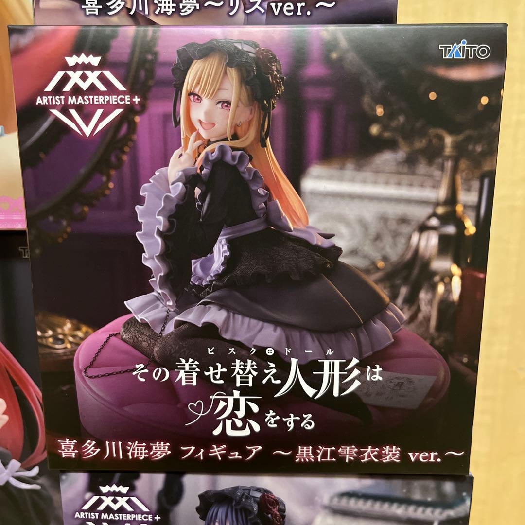 その着せ替え人形は恋をする　フィギュア　4個セット