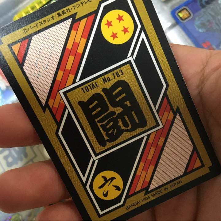 117 孫悟空