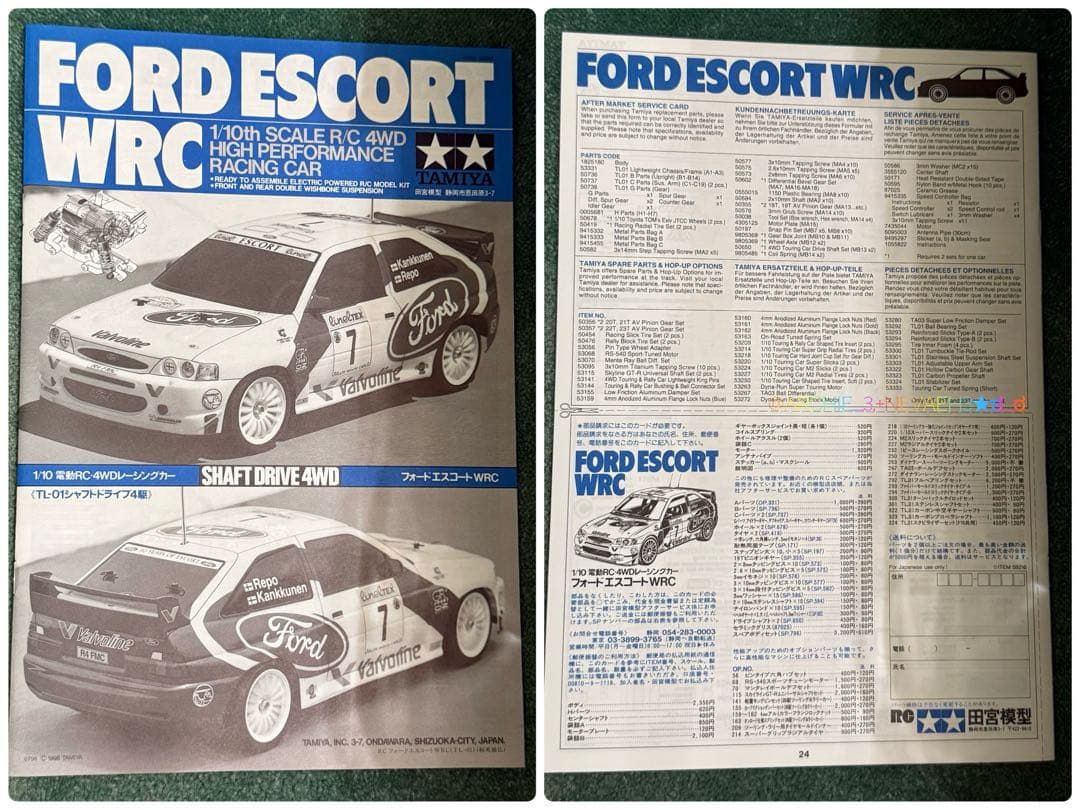 限定値下げ中★タミヤ★フォートエスコートWRC TL-01シャフトドライブ4WD