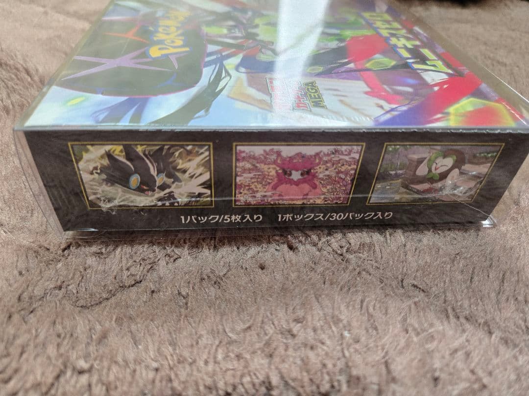 o*o様 ポケモンカード　ムニキスゼロ　1BOX　シュリンク付き　新品未開封