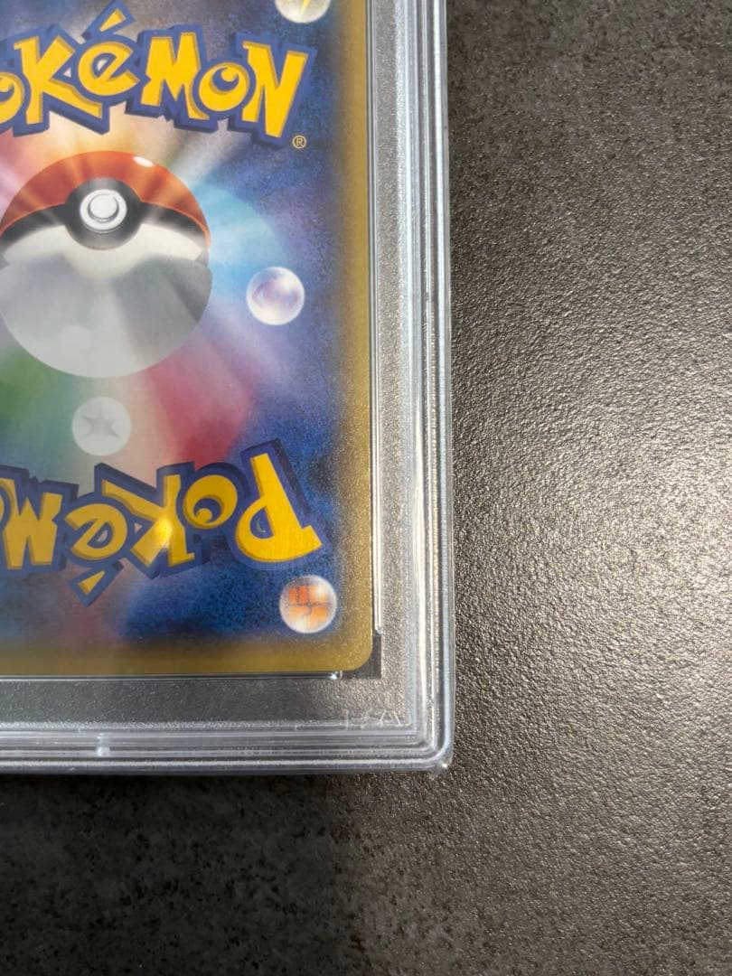 シェイミEX PSA10 ポケキュンコレクション プロモポケカ