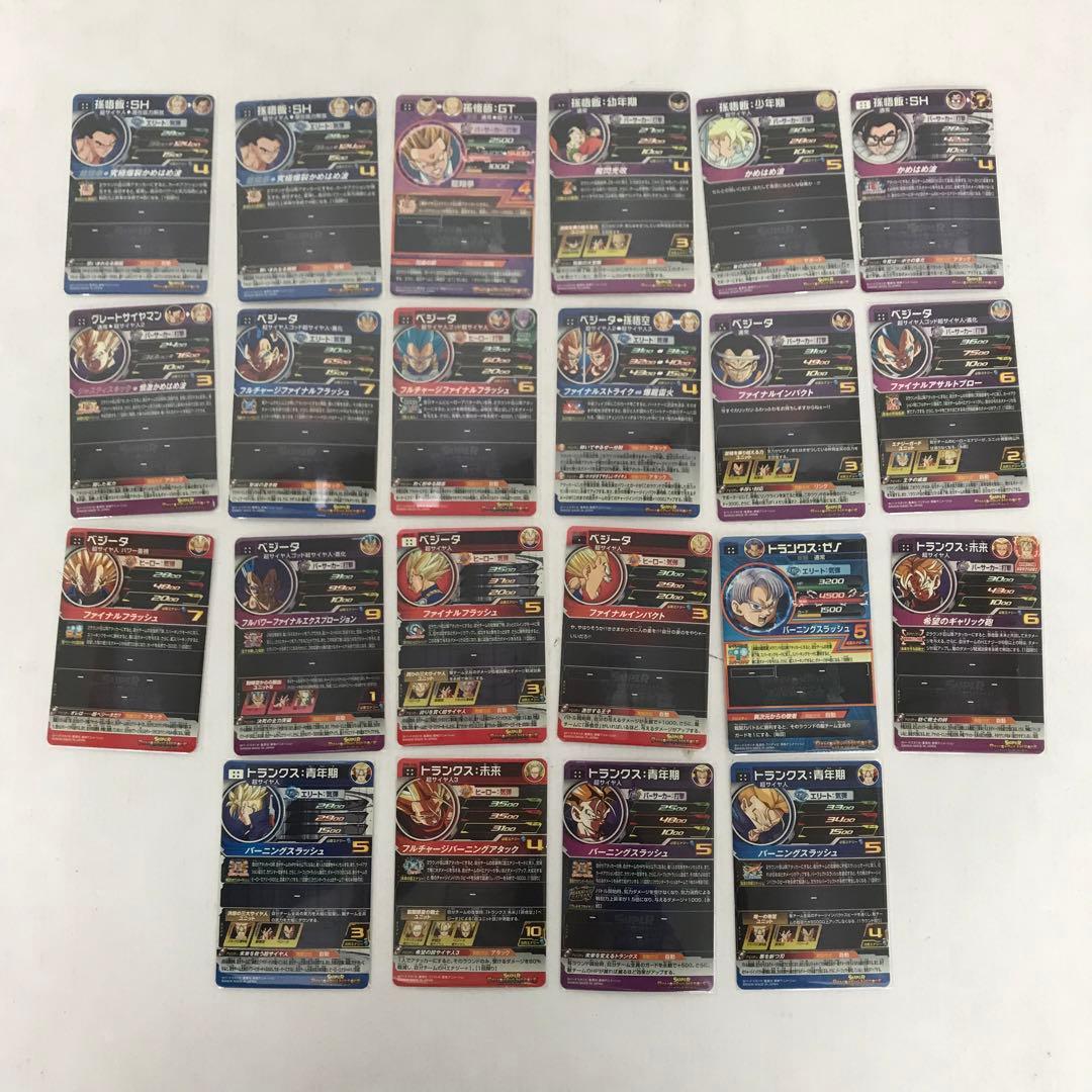 ドラゴンボールヒーローズ SEC 星4 DA まとめ売り 96枚