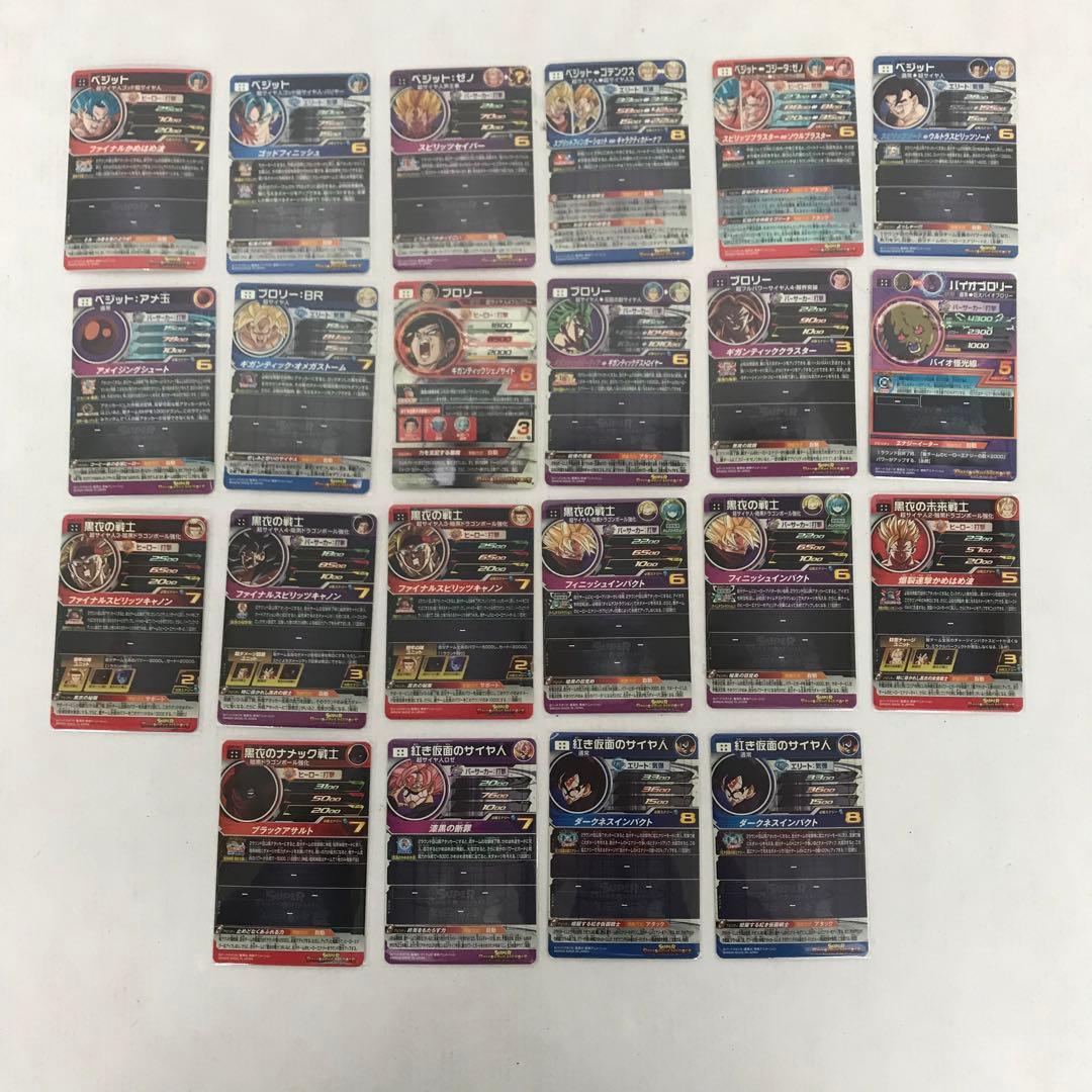 ドラゴンボールヒーローズ SEC 星4 DA まとめ売り 96枚