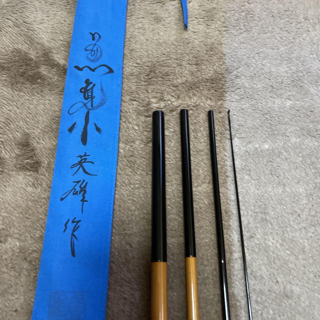 ヘラブナ　魚集英雄　遊心　12.1尺　新品未使用　ダイワ　シマノ　フィッシング