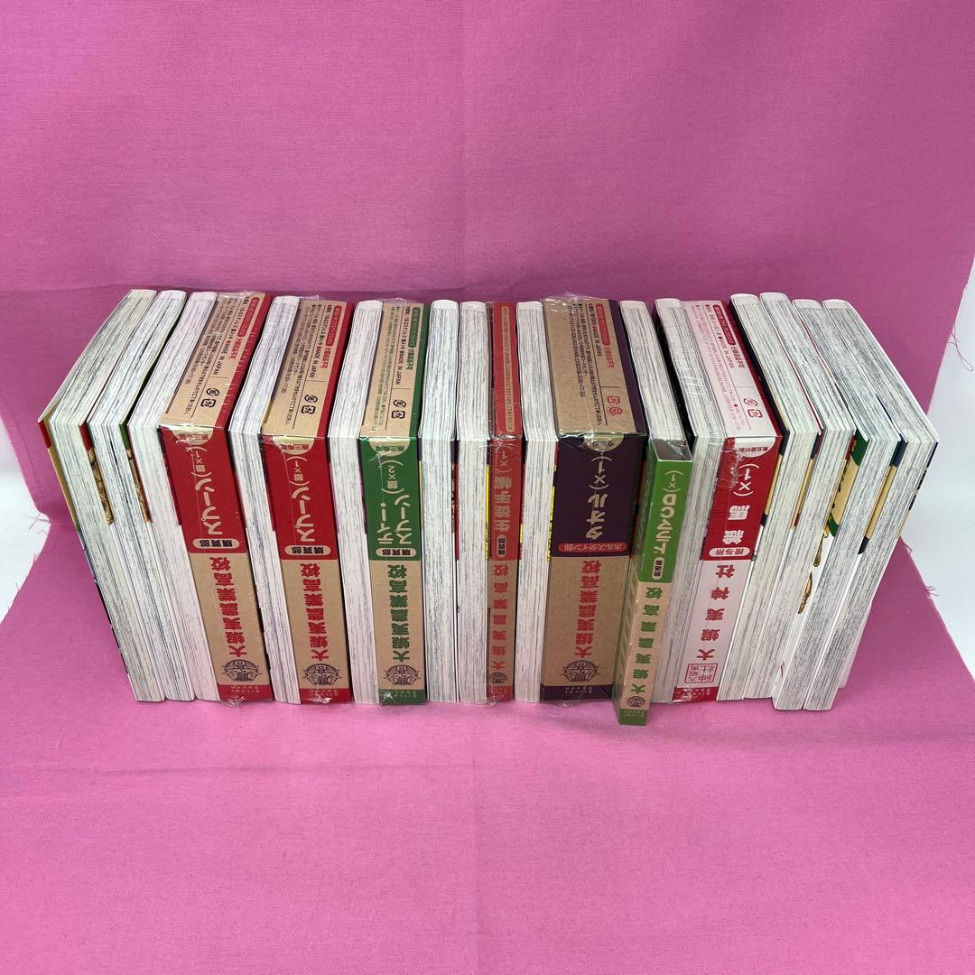 銀の匙 Silver Spoon 1巻〜14巻 初版