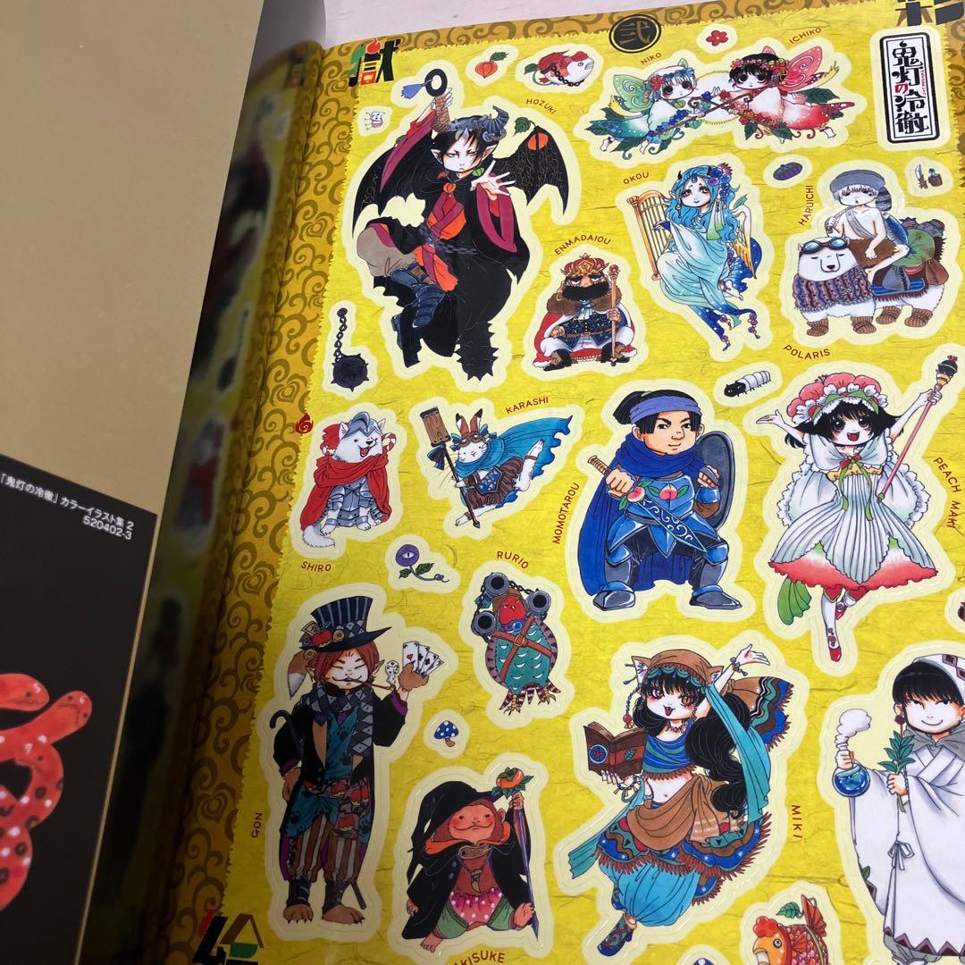 【初版特典】獄彩絵画 江口夏実「鬼灯の冷徹」カラーイラスト集 セット　1 2