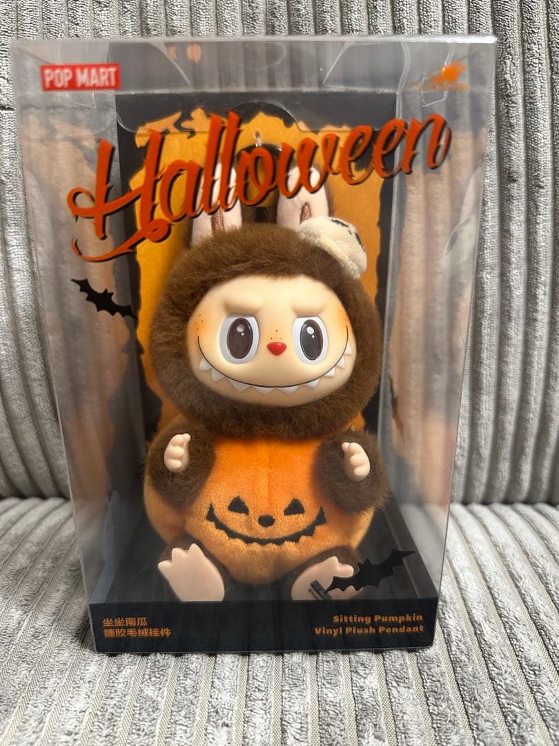 正規品 エビフライラブブ パンプキンラブブ まとめ売り