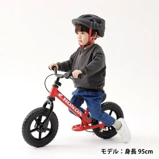 アイデス　キックバイク　Honda キッズ用 レッド