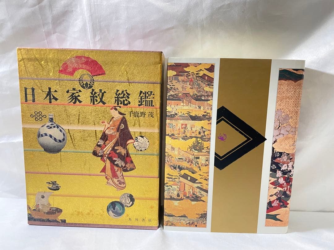 日本家紋総鑑