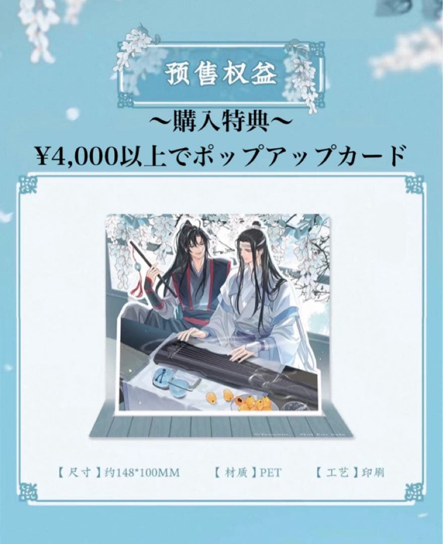 その他 hanabi139