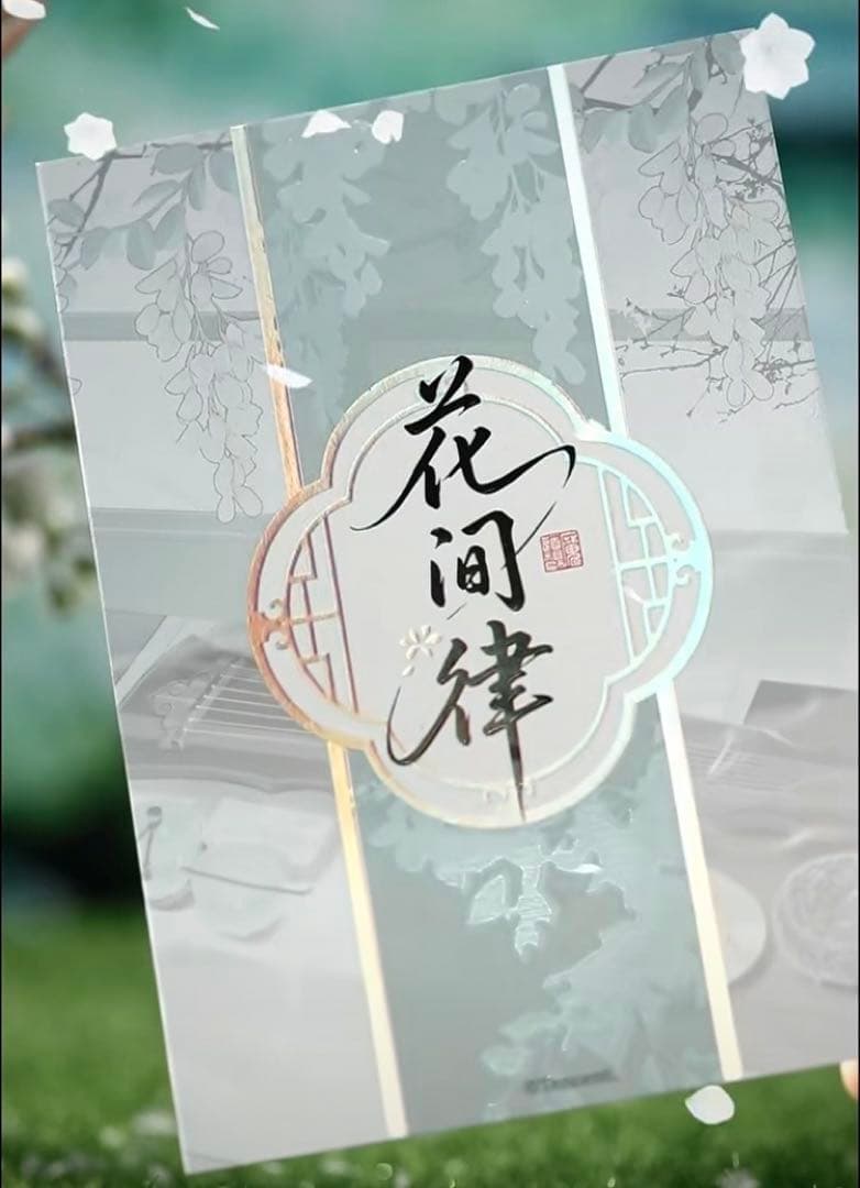 その他 hanabi139
