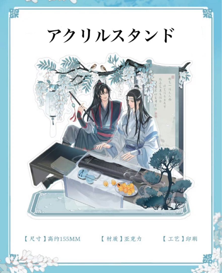 その他 hanabi139