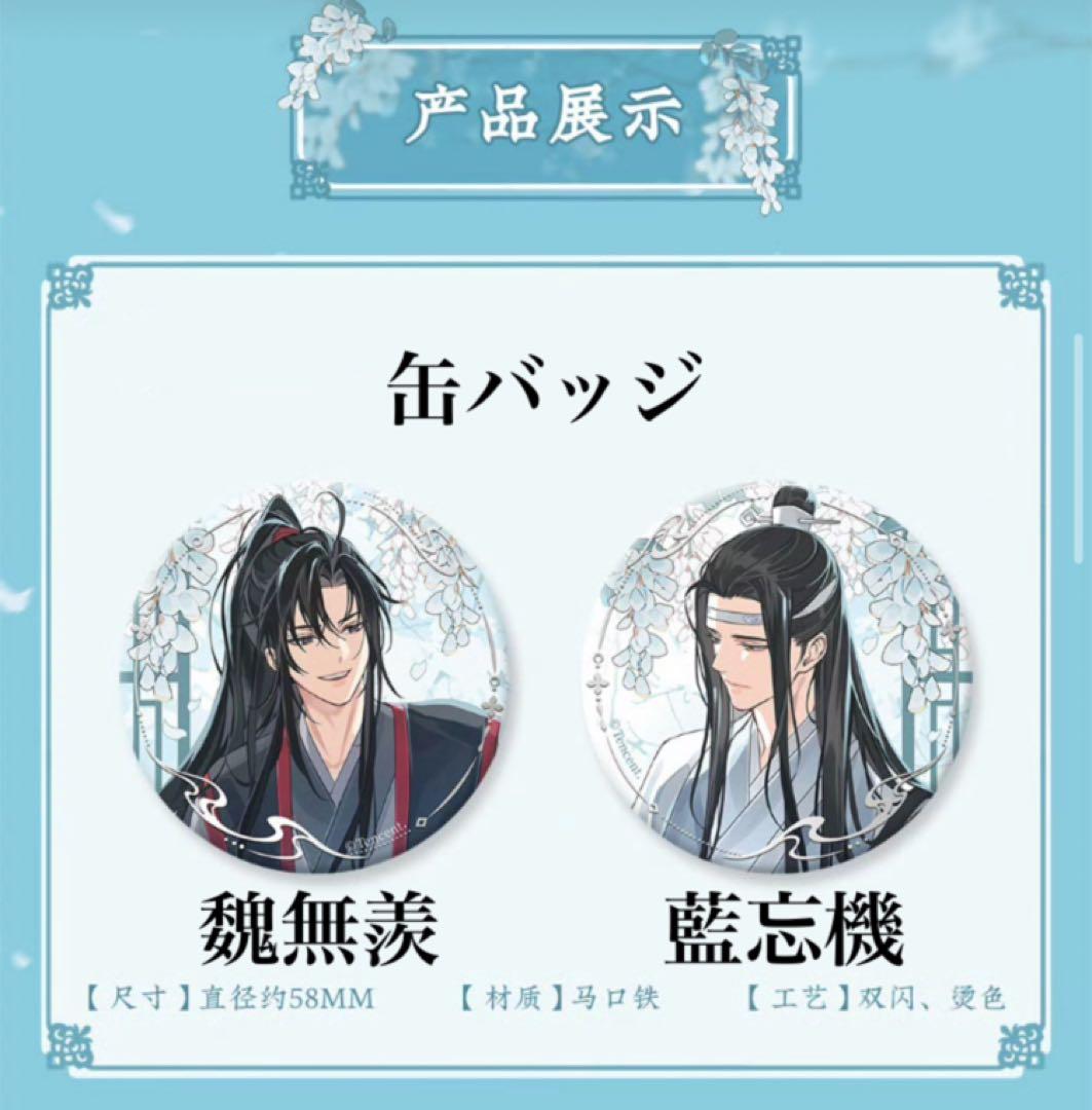 その他 hanabi139