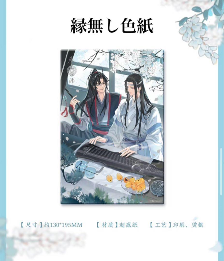 その他 hanabi139