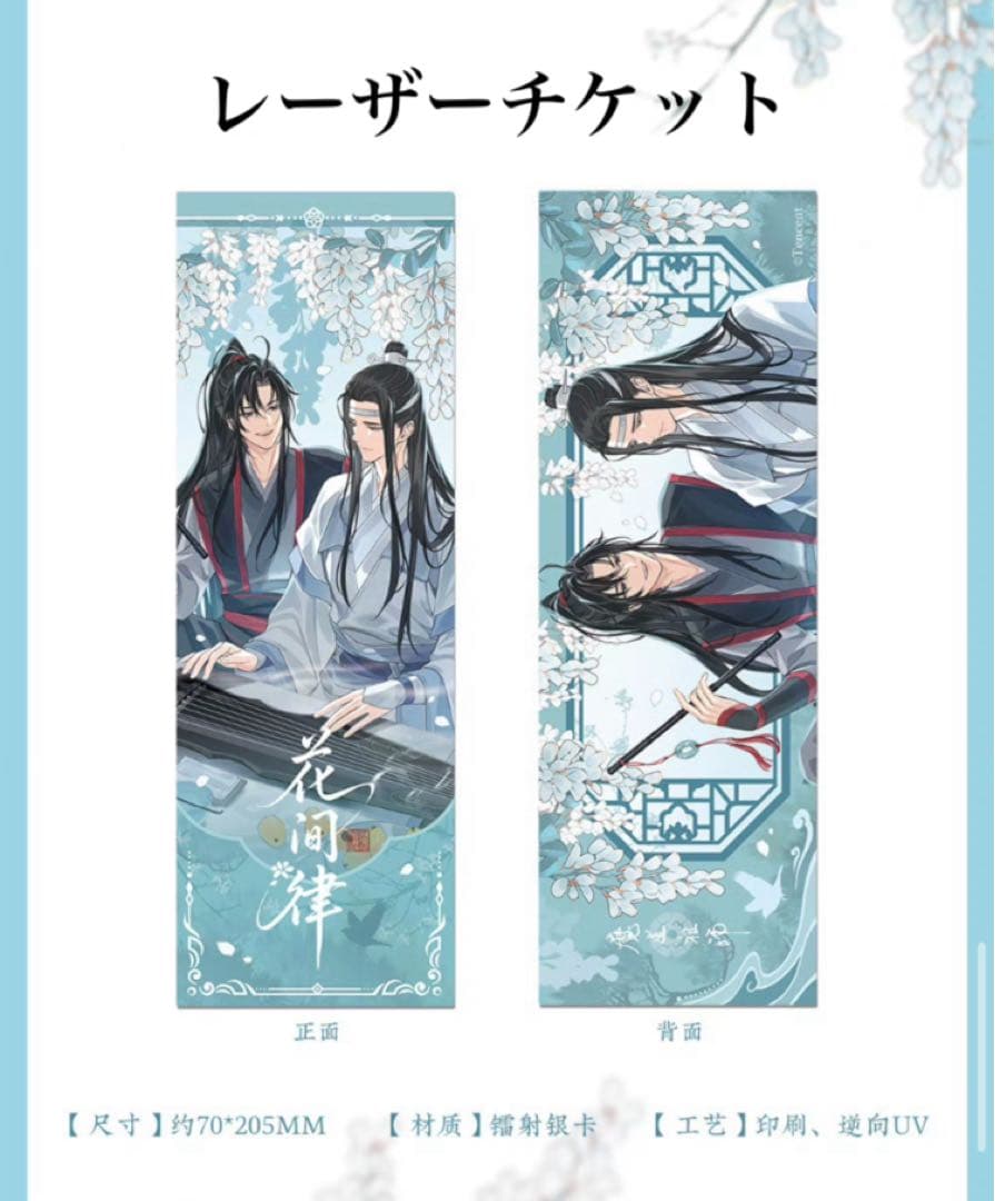 その他 hanabi139