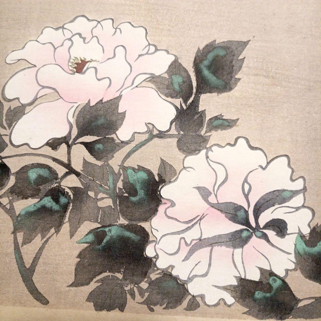 琳派図案版画（色摺木版画)、作者不詳、明治後期～昭和初期出版