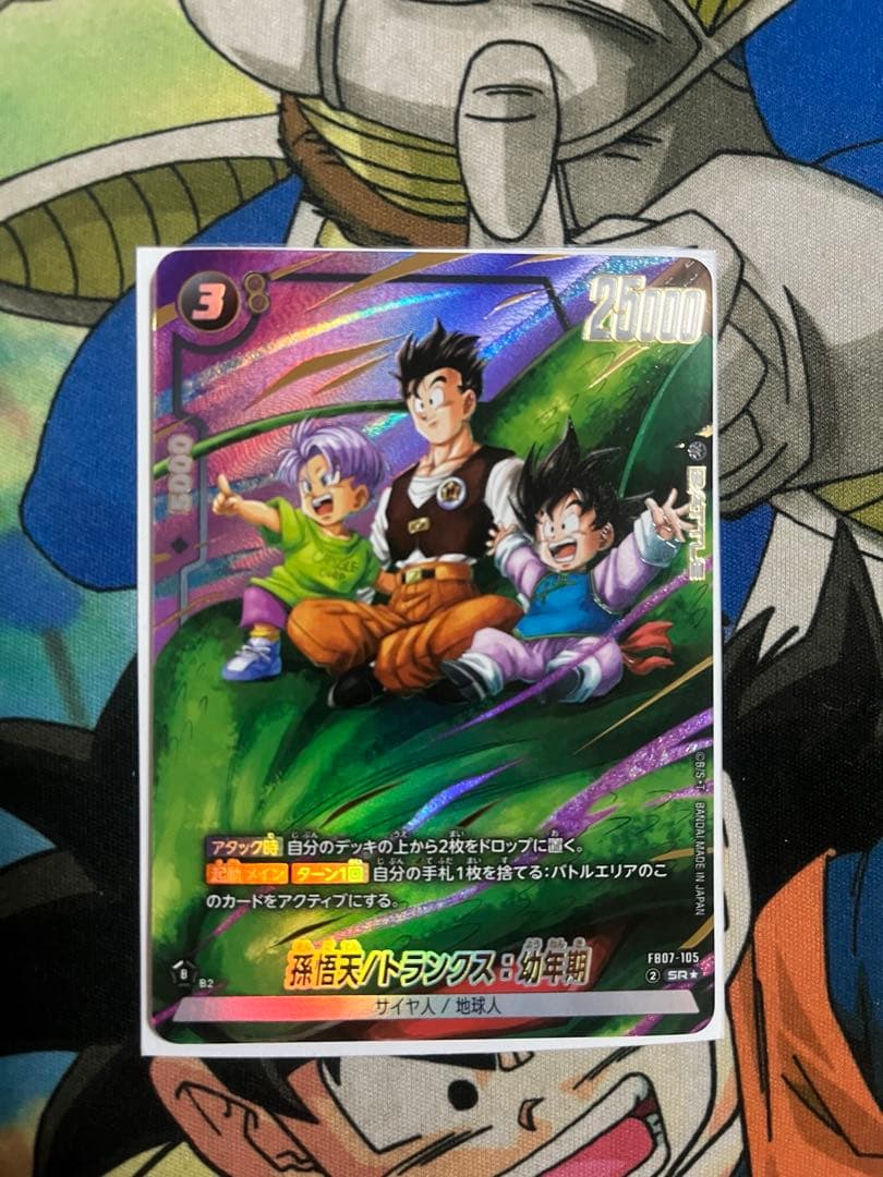 ドラゴンボール　フュージョンワールド　神龍への願い　神龍リーダー　SRのまとめ