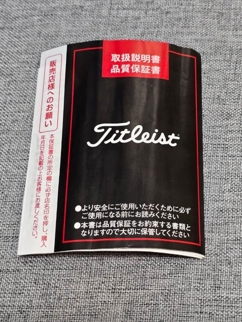 2023 マイガール リミテッドパター スコッティキャメロン 【数量限定品】