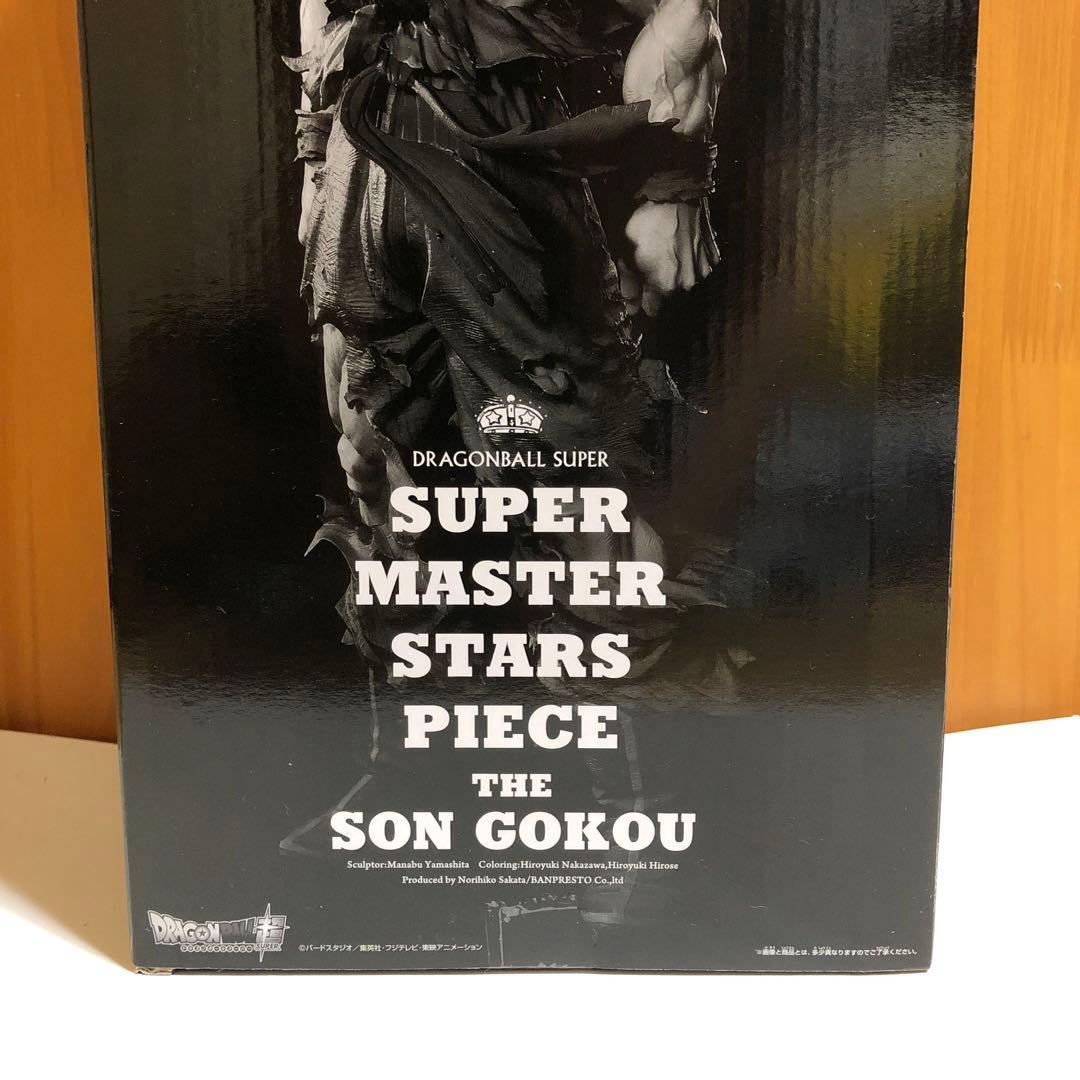 SMSP ドラゴンボール 孫悟空 A賞 01 初版 （未開封品、美品）