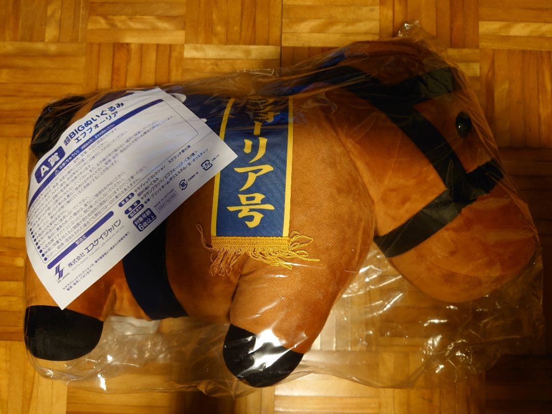 サラコレDMMスクラッチ A賞B賞 エフフォーリアセット