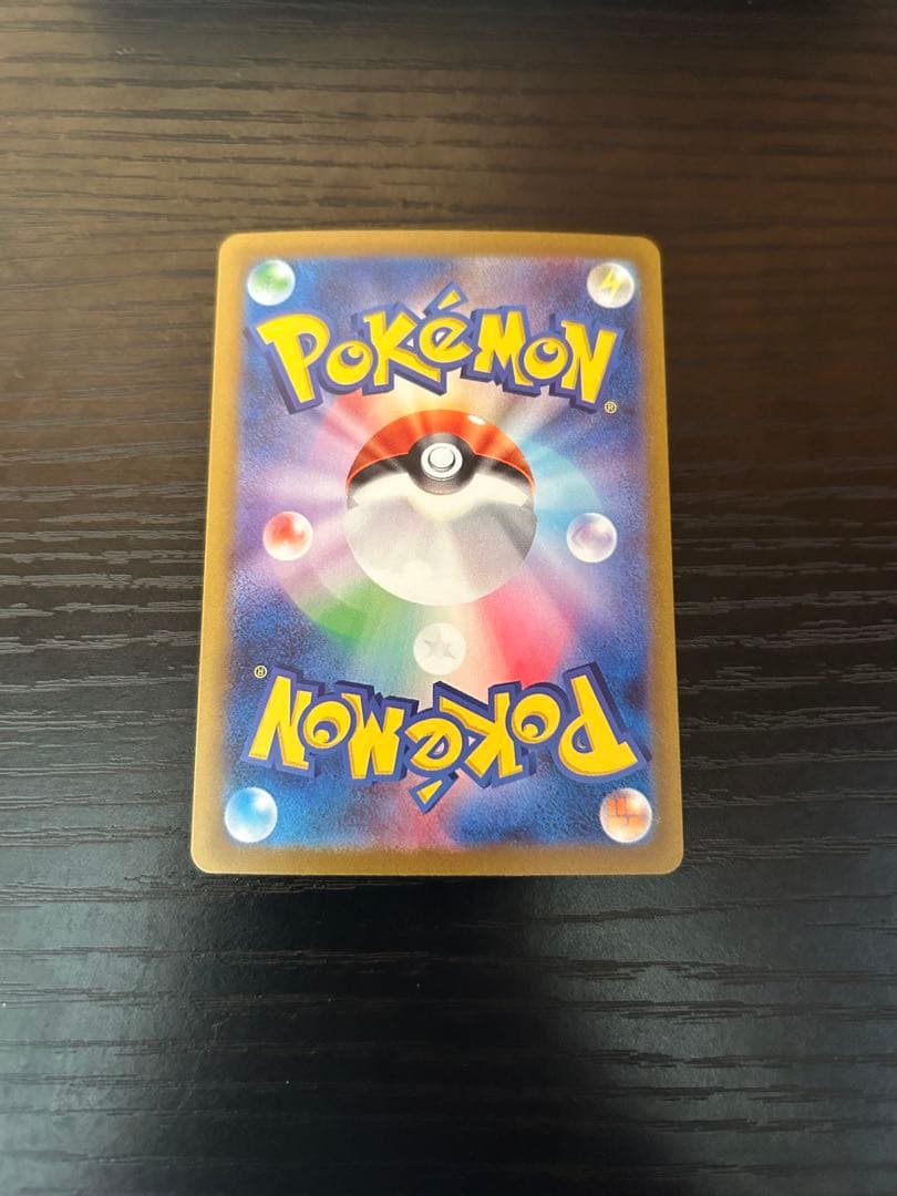 ポケモンカード ミモザ SAR
