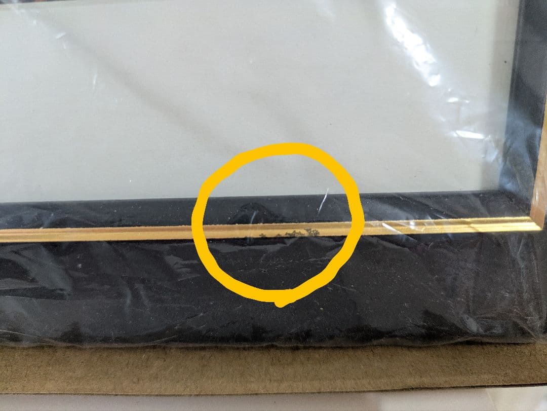 牙狼 複製原画 月虹ノ旅人　直筆サイン入り　希少