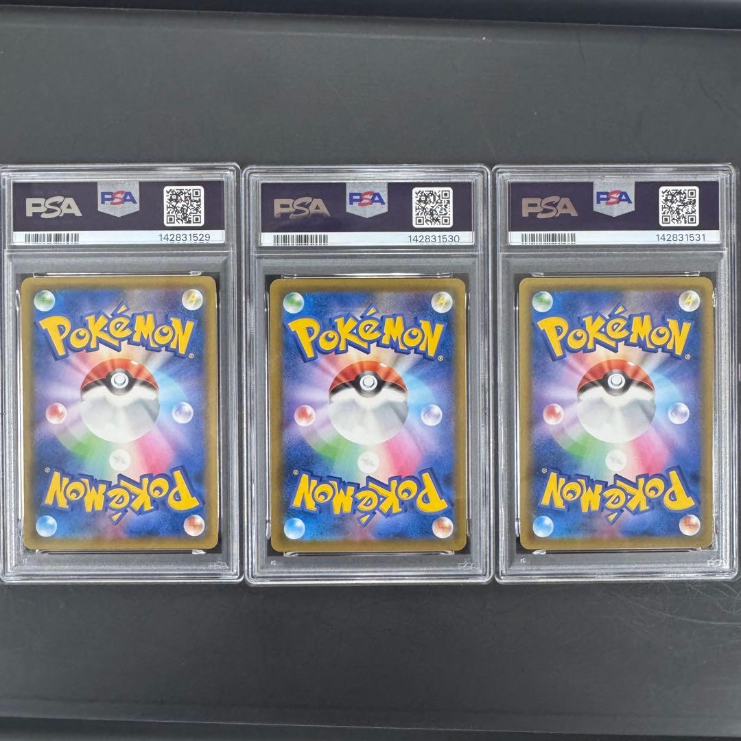PSA10 3連番 25th モンスターボール ゴールデンボックスプロモ