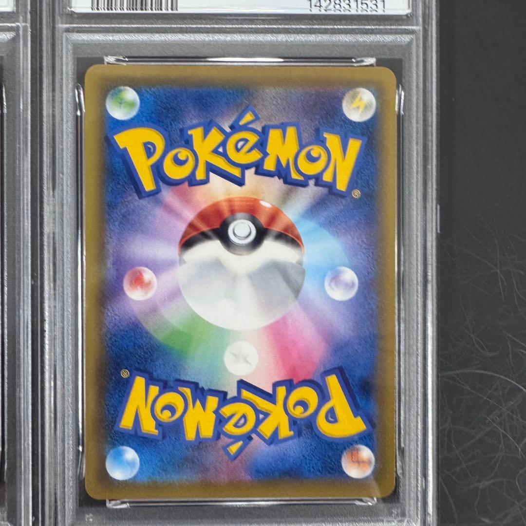 PSA10 3連番 25th モンスターボール ゴールデンボックスプロモ