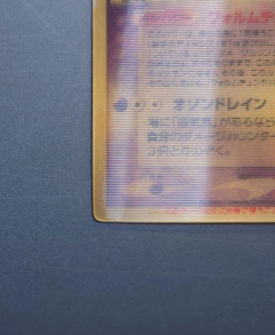【限定品】ポケモンカード　裂空のデオキシス　3Dプロモカード含