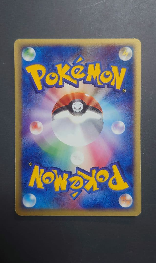 【限定品】ポケモンカード　裂空のデオキシス　3Dプロモカード含