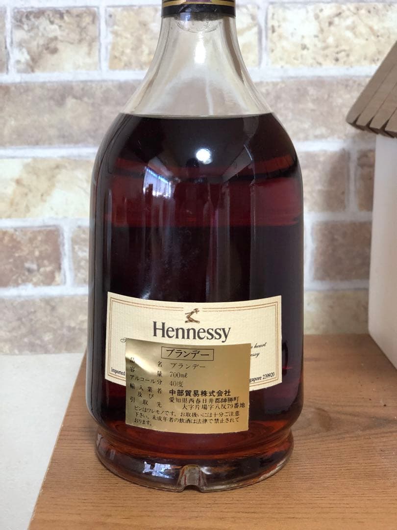 ヘネシー VSOP