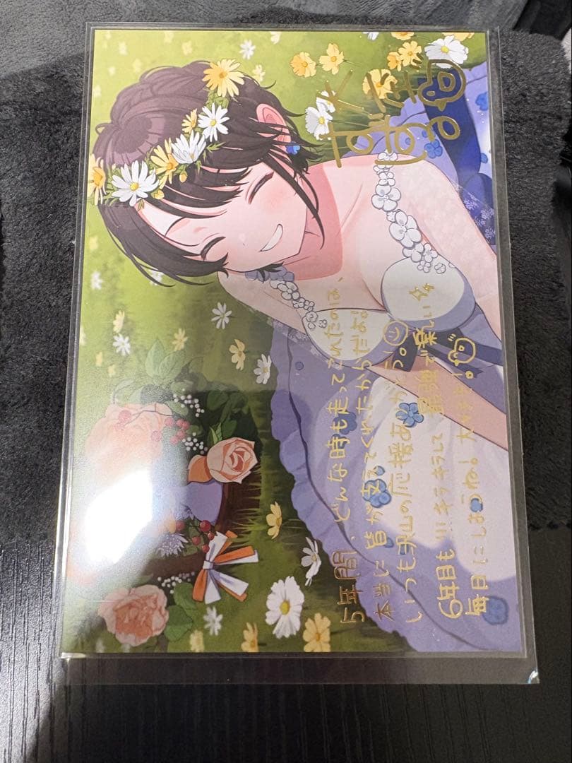 ホロライブ 大空スバル 誕生日記念 直筆サイン ポストカード プレアデスCD　等
