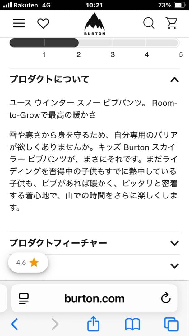 Namさん専用