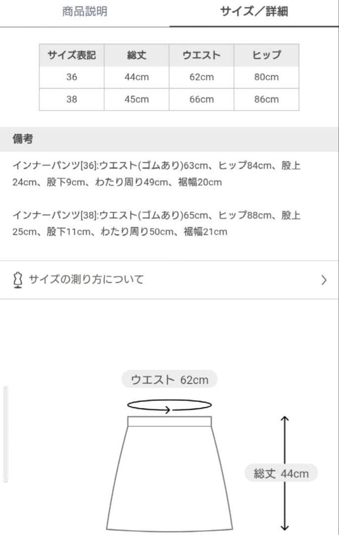 【美品】CELFORD GOLF ウェア　セットアップ