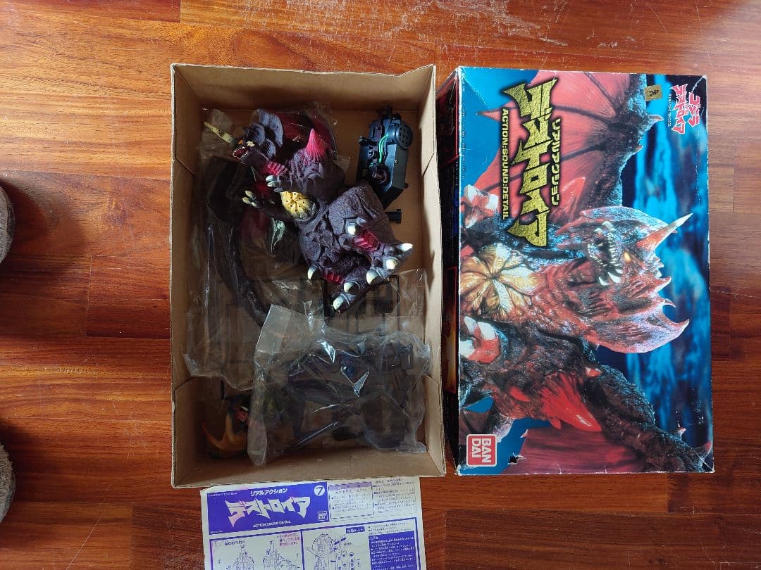 バンダイ リアルアクション　デストロイア　ガメラ1999 モスラ2　セット売り