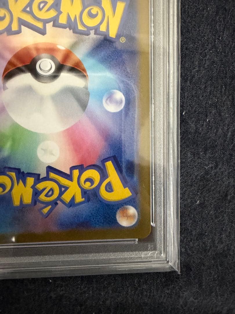 【PSA10】サンダースex SAR SV8aテラスタルフェスexポケモンカード